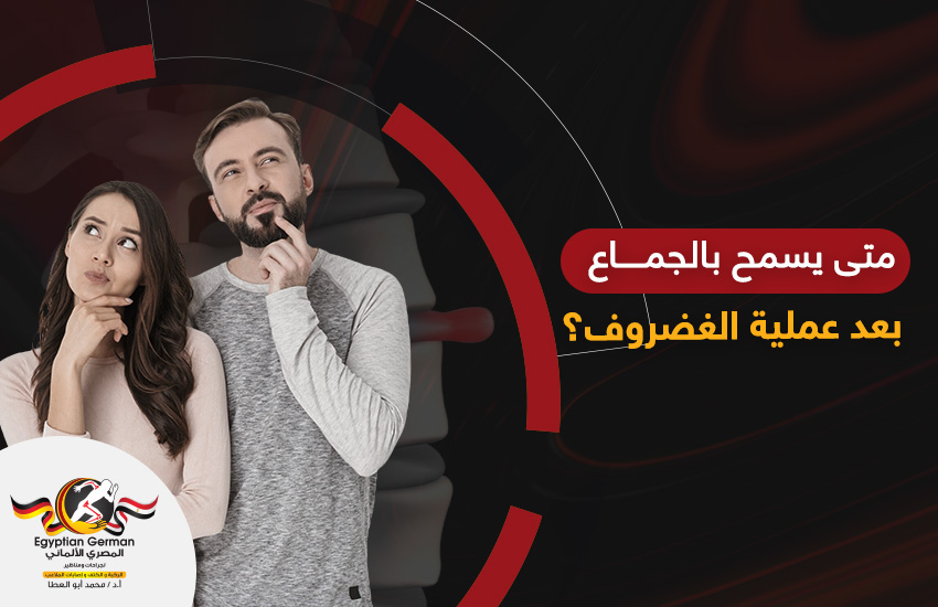 كم تستغرق مدة شفاء التواء الكاحل؟ 