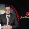 أفضل دكتور مفاصل