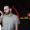 علاج تيبس الكتف